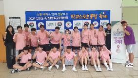 2024 구리남양주 학교스포츠클럽축제(배드민턴 여자복식 3위!)