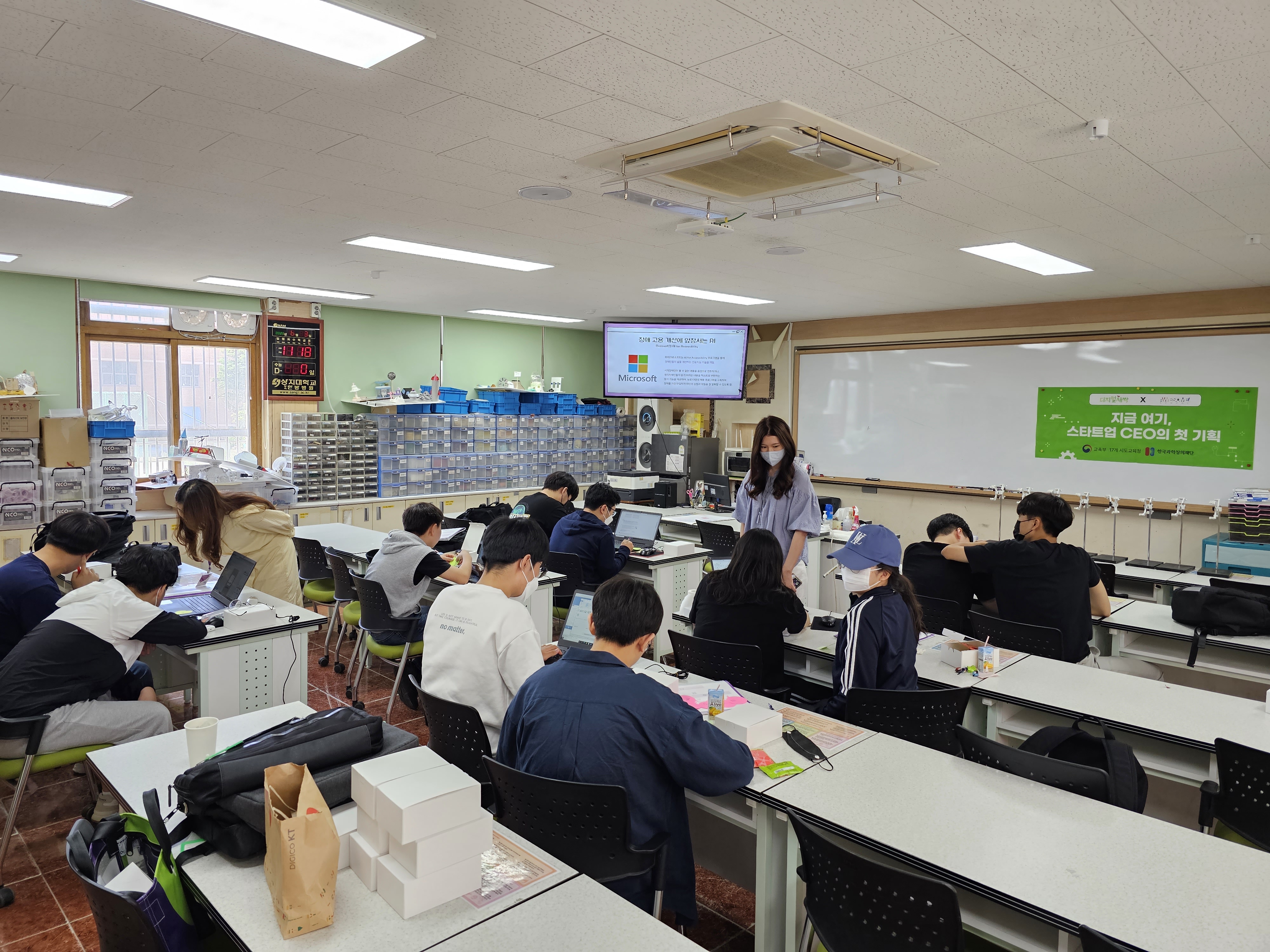 2023 SWAI 활동 및 데모데이 수상